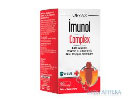 Orzax Imunol Complex, 30 капсул Комплекс для імунітету з бета-глюканом, вітамінами С, D3, цинком, міддю та селеном