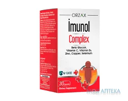 Комплекс для імунітету Імунол (Orzax Imunol) капсули №30