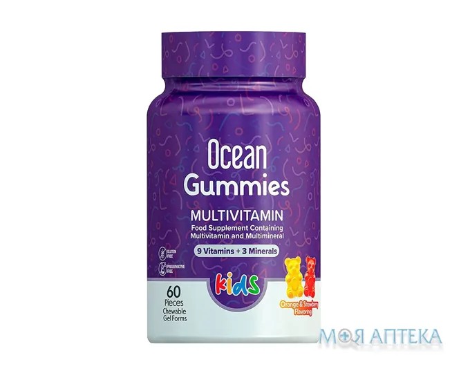 Мультивітаміни для дітей (Orzax Ocean Gummies MultiVitamin) табл. жув. №60