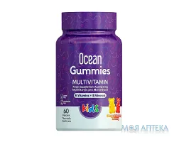Мультивітаміни для дітей (Orzax Ocean Gummies MultiVitamin) табл. жув. №60