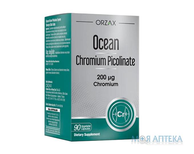 Хром піколінат (Orzax Ocean Chromium Picolinate) капсули по 200 мкг №90