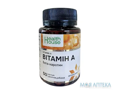 Вітамін A Бета-каротин 10000 МО (Health House) Хелз Хаус капсули №50