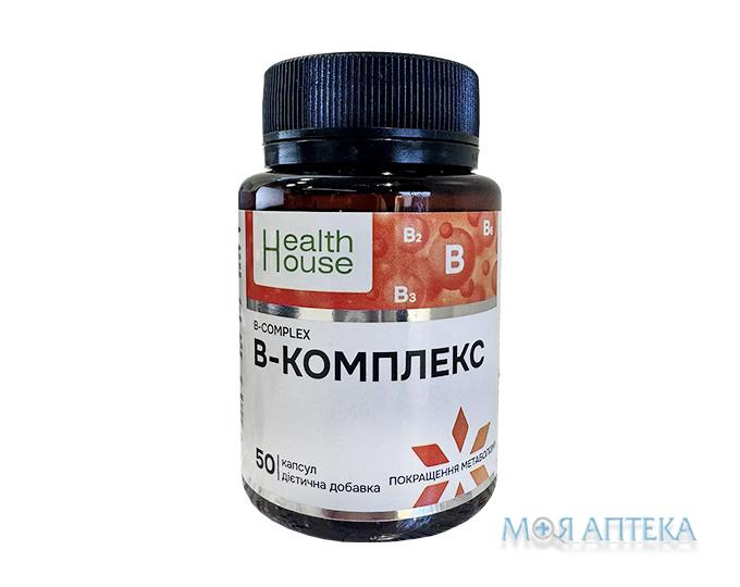 В-комплекс (Health House) Хелз Хаус капсули №50