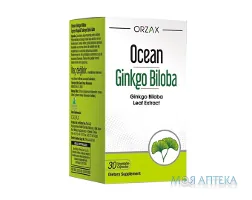 Гінкго Білоба (Orzax Ocean Ginkgo Biloba) капсули №30