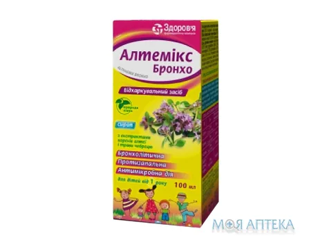 Алтемікс Бронхо сироп фл. 100 мл, мерн. ложка №1