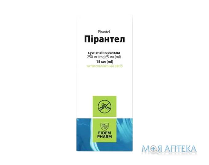 Пирантел Fidem Pharm (Фідем Фарм) сусп. оральн. 250 мг/5 мл фл. 15 мл