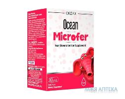 Железо для детей (Orzax Ocean Microfer) капли ор. по 30 мл в Флак.