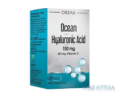 Гіалуронова кислота (Orzax Ocean Hyaluronic Acid) капсули 150 мг №30