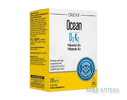 Вітамін D3 і K2 (Orzax Ocean D3K2) краплі по 20 мл у флак.
