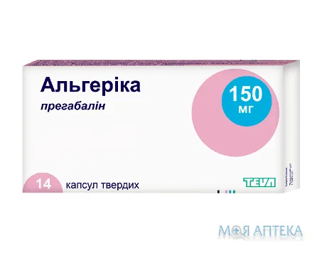 Альгеріка капс. тверд. 150 мг блистер №14