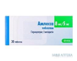 АМЛЕССА табл. по 8 мг/5 мг №30 (10х3)