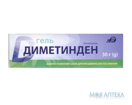Диметинден гель 0,1 % по 30 г у тубах