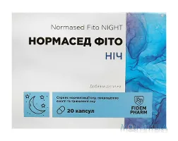 Нормасед Фіто Ніч Fidem Pharm (Фідем Фарм) капсули №20