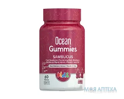 Чорна бузина для дітей (Orzax Ocean Gummies Sambucus) табл. жув. №60