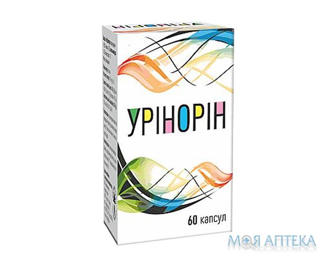 Урінорін капс. 700 мг №60