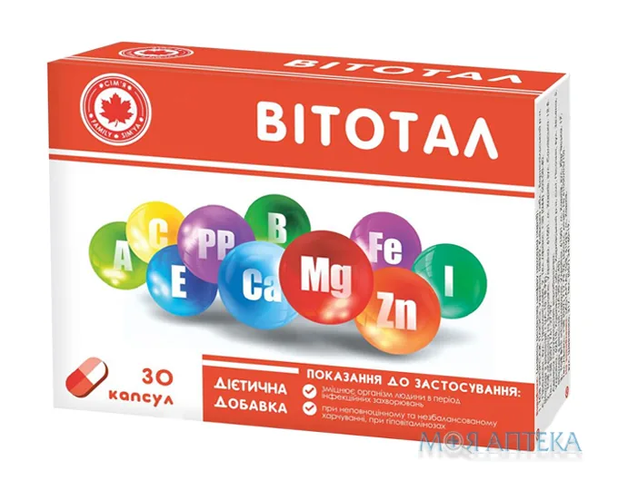 Вітотал капсули №30
