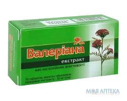Валеріани Екстракт табл. 30 мг №30