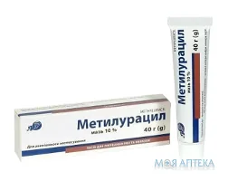Метилурацил мазь 10% туба 40 г №1