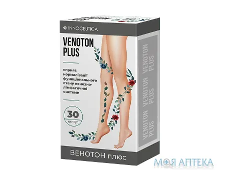 Венотон Плюс капсули №30