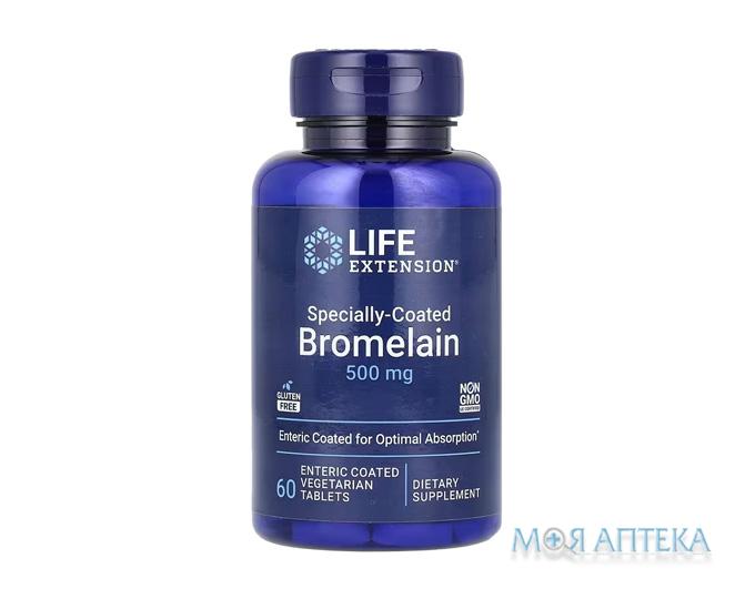 Life Extension (Лайф Экстеншн) Бромелайн капсулы по 500 мг №60