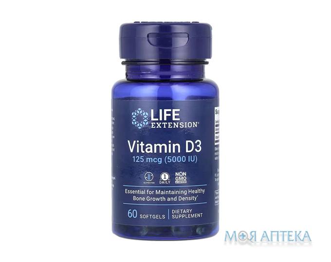 Life Extension (Лайф Экстеншн) Витамин D3 5000 МЕ капсулы по 125 мкг №60