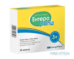 Ентеро Рапід капсули №20
