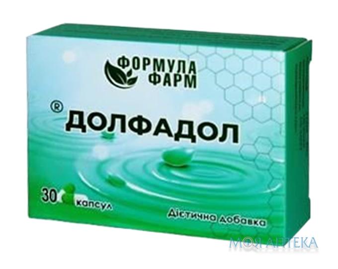 Долфадол капсулы №30 (10х3)