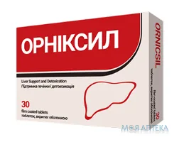 Орніксіл таблетки №30
