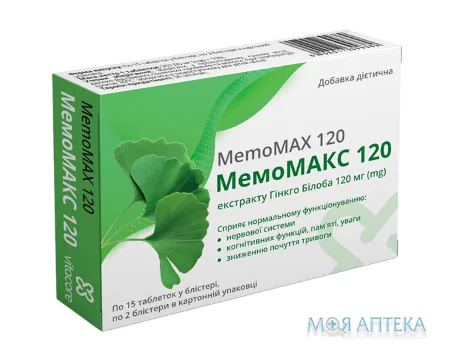 МемоМАКС 120 Vitacore табл. №30