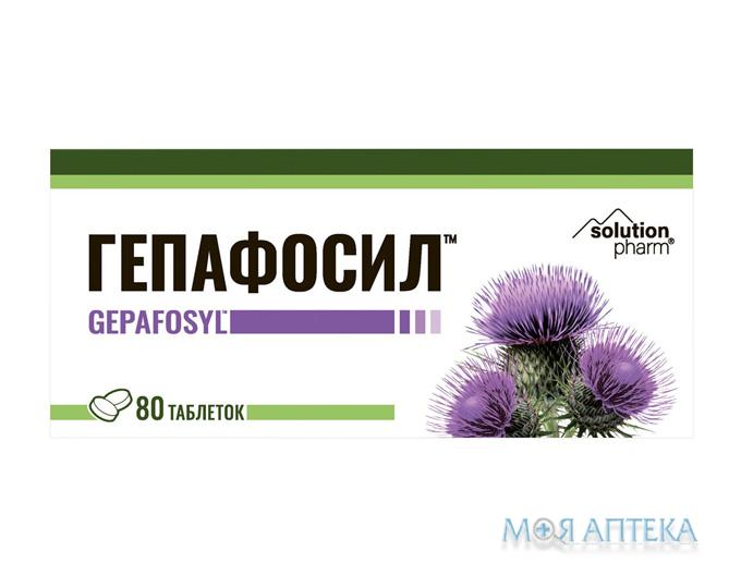 Гепафосил Solution Pharm таблетки №80	