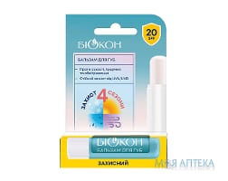 Біокон Бальзам для губ Захисний 4,6 г