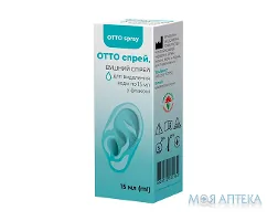 Отто Спрей вушний спрей для видалення води 15 мл