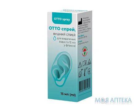 Отто Спрей вушний спрей для видалення води 15 мл