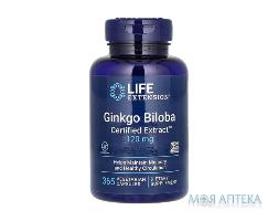 Life Extension (Лайф Екстеншн) Гінкго білоба капсули 120 мг №365