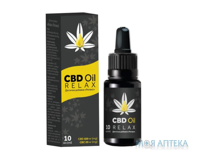 Релакс КБД (CBD) олія 500 мг по 10 мл флаконі, 40 доз
