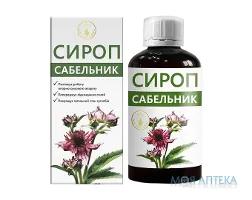 Сабельник Сироп 200 мл