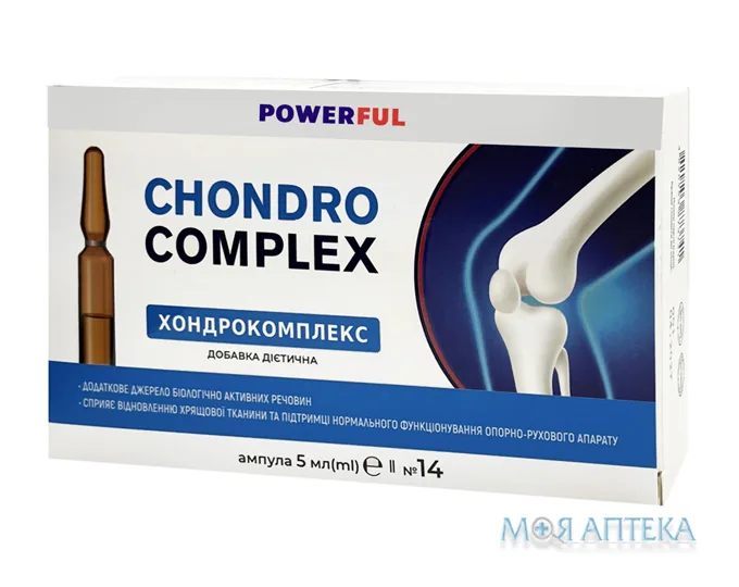 Хондрокомплекс питний Пауерфул (Powerful) ампули по 5 мл №14