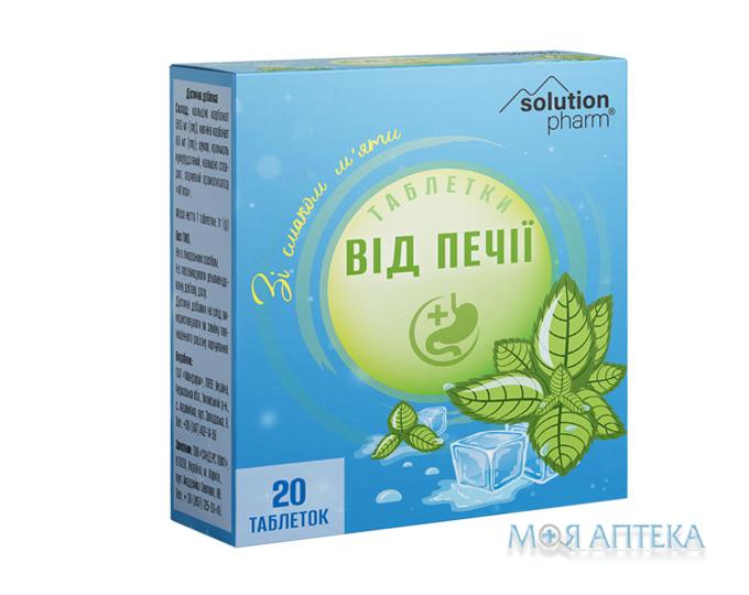 Таблетки от изжоги Solution Pharm со вкусом мяты табл. №20