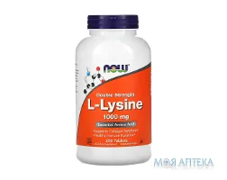 NOW L-Lysine (Нау L-лізин) таблетки 1000 мг №250