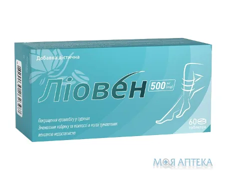 Ліовен таблетки, в/плів. обол., №60 (10х6)