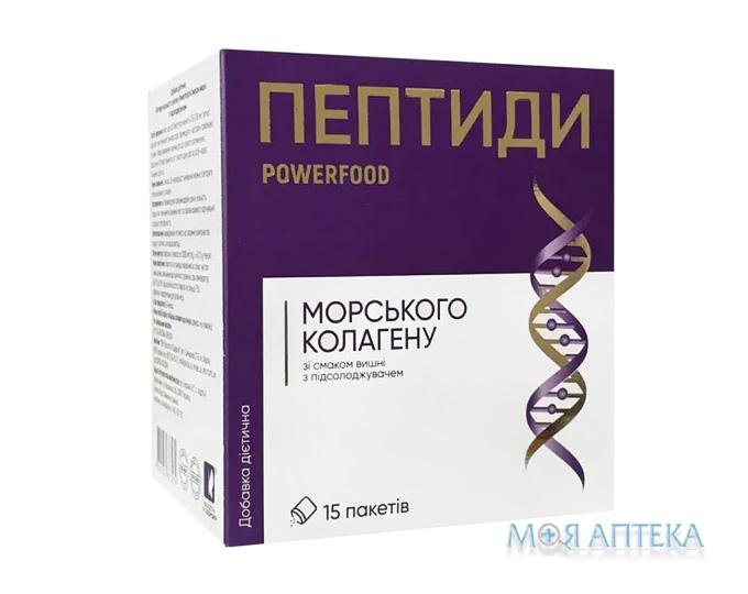 Пептиди колагену Powerfood порошок зі смаком вишні у пакетах по 12000 мг №15