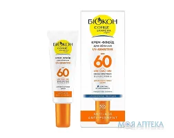 Біокон Крем-флюїд для обличчя UV-Sensitive для фоточутливої шкіри SPF60 25 мл
