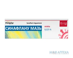 Синафлану мазь 0,025% туба 15 г №1