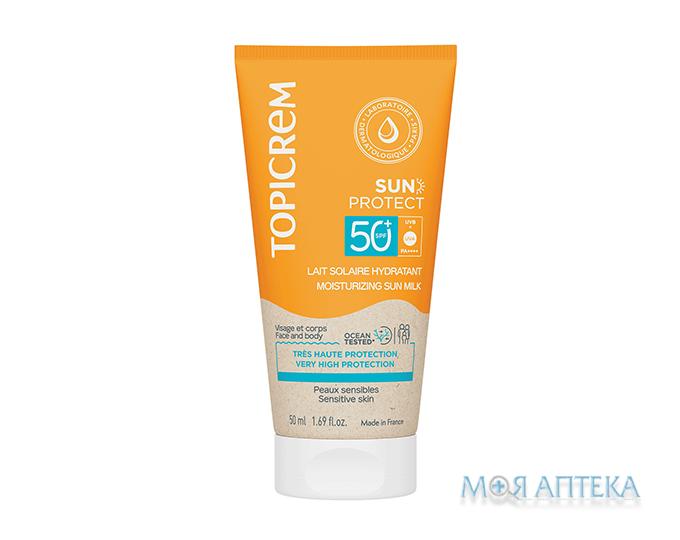 Топикрем (Topicrem) Sun Protect Молочко для лица и тела солнцезащитное увлажняющее SPF 50+ 50 мл