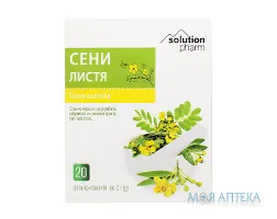 Сени Листя Solution Pharm фільтр-пакет 2 г №20