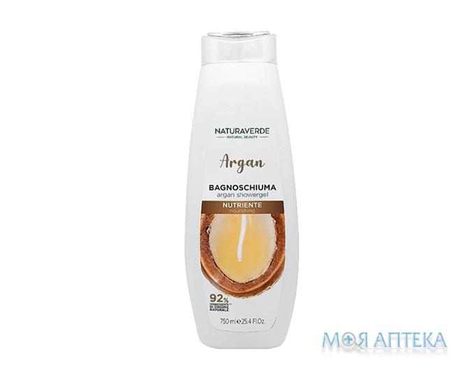 Naturaverde (Натураверде) Гель для душа с аргановым маслом 750 мл