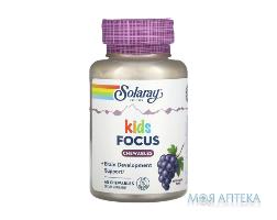Solaray Focus For Children (Соларей) Витаминный комплекс для детей виноград, таблетки №60