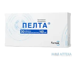 Пелта таблетки гастрорезист. по 40 мг №30 (10х3)