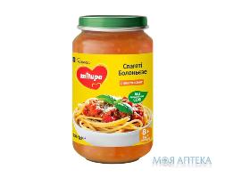 Пюре Milupa (Мілупа) овочеве з макаронами та яловичиною «Спагеті Болоньєзе» з 8 міс. 200г.
