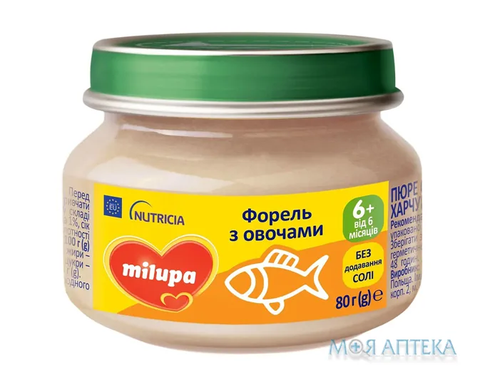 Пюре Milupa (Мілупа) Форель з овочами 80 г